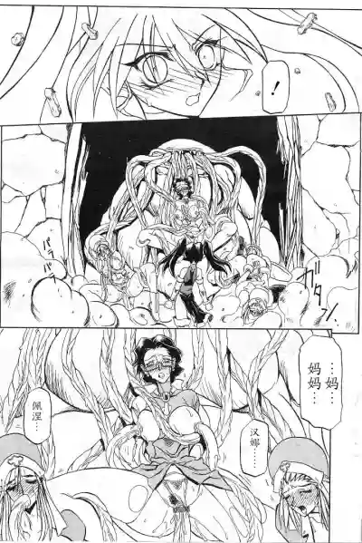 第11頁圖