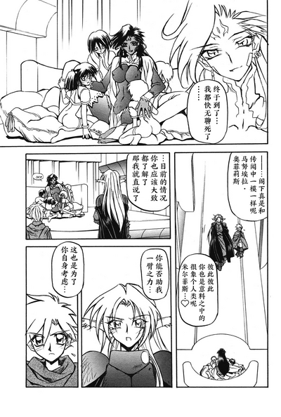 第31頁圖