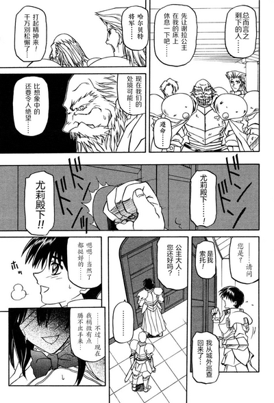 第67頁圖