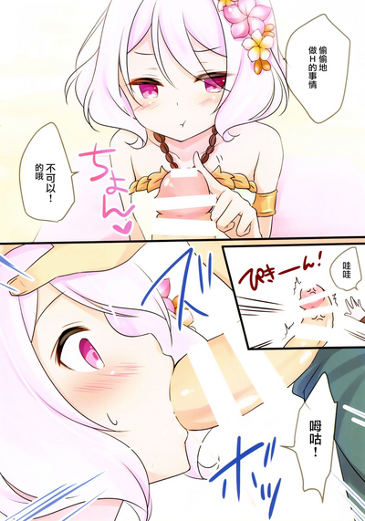 第7页图