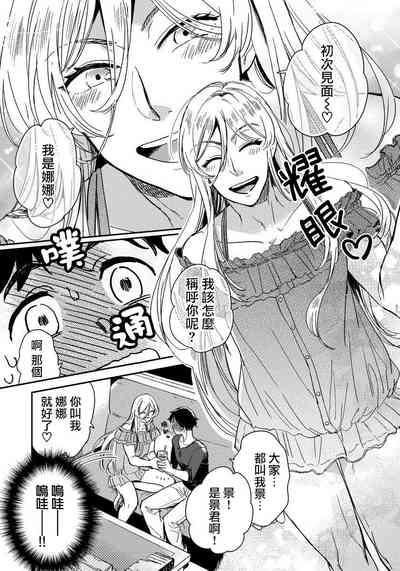 第7页图