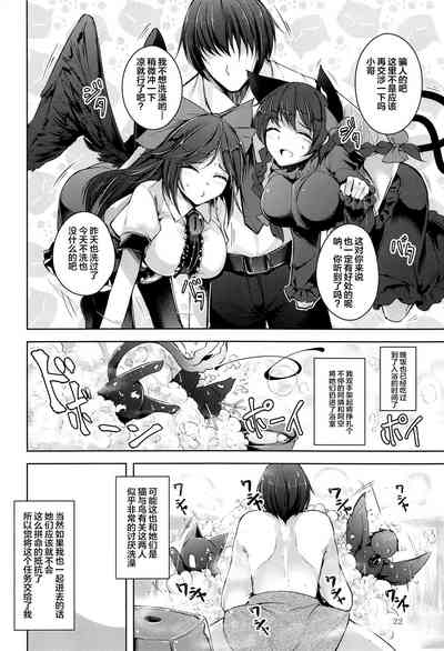 第23页图
