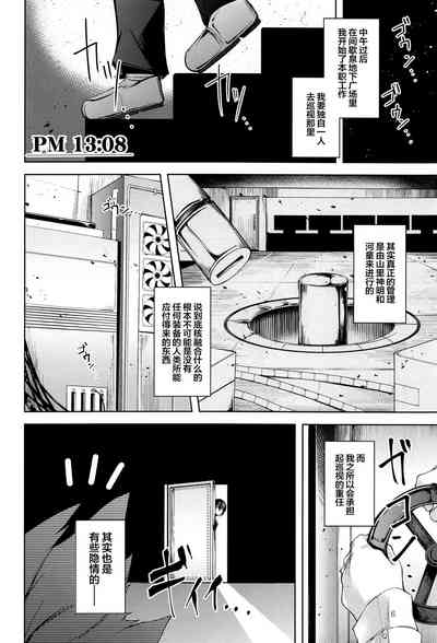 第7页图
