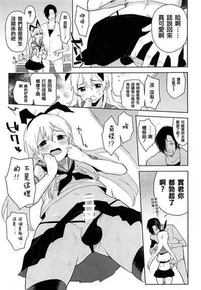 第7頁圖