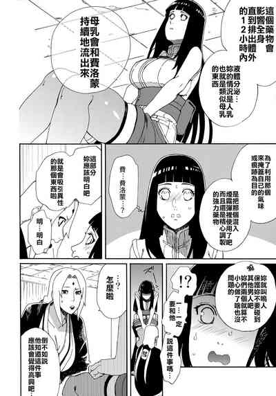第11頁圖
