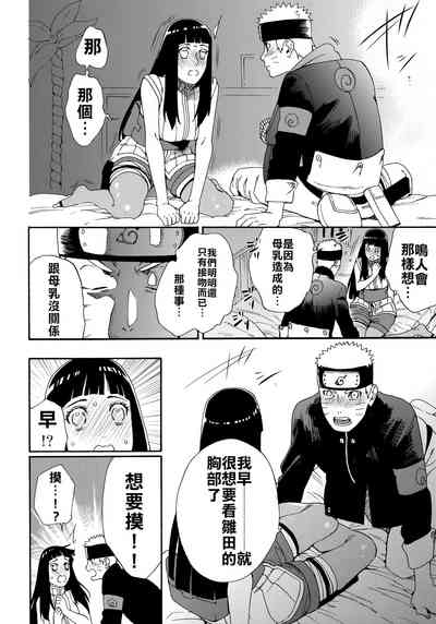 第23頁圖