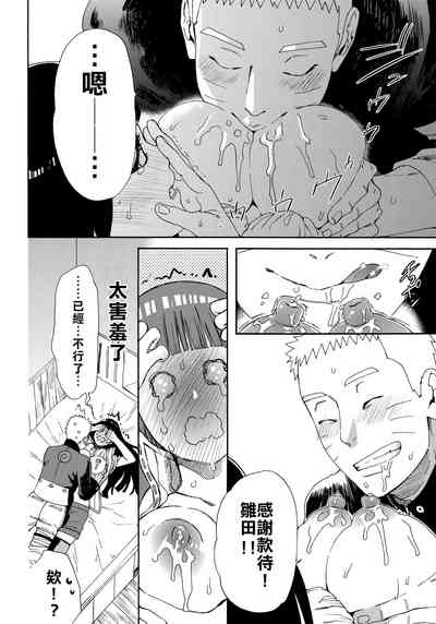 第31頁圖