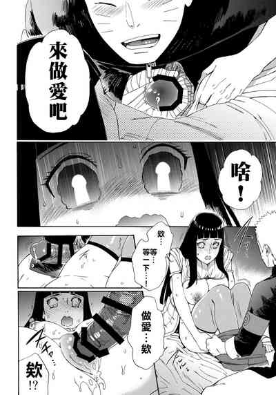 第35頁圖