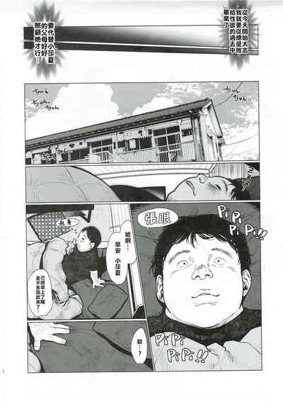 第3頁圖