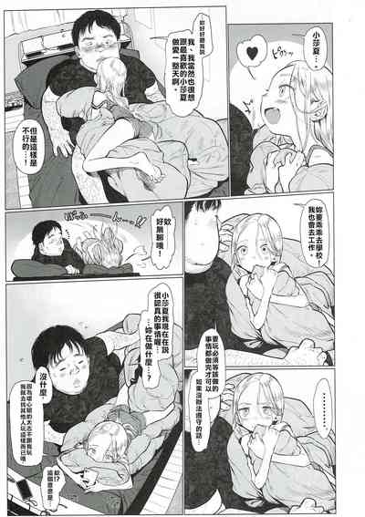 第7頁圖