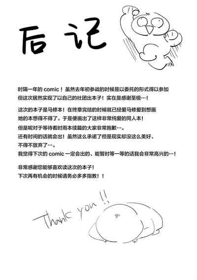 第35页图