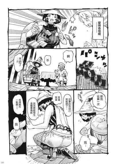 第15頁圖