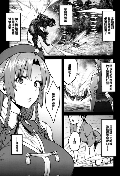 第3頁圖