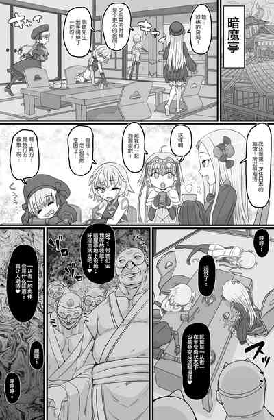 第3頁圖