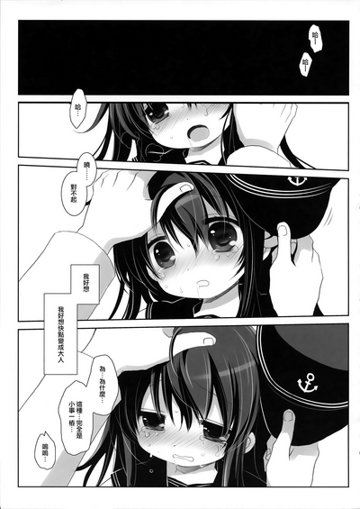 第23頁圖