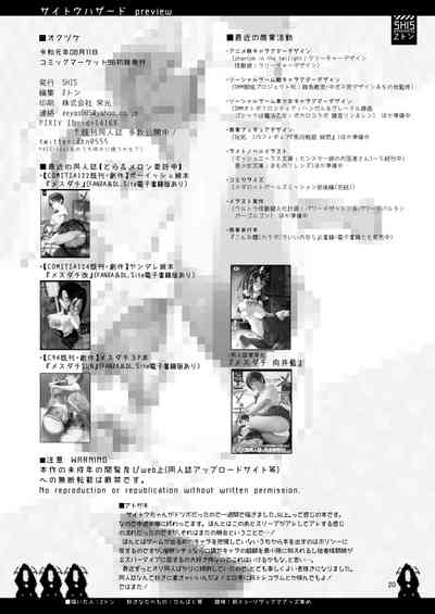 第19页图