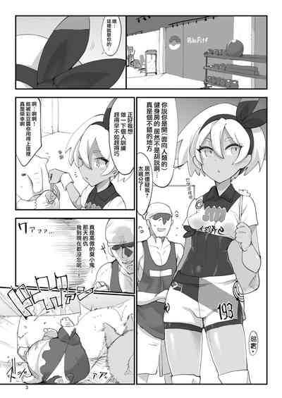 第3页图