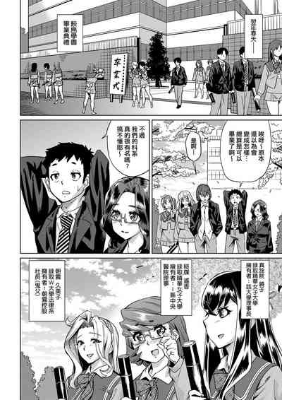 第207页图