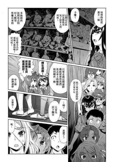 第23页图