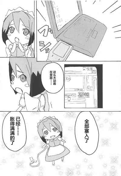 第23頁圖