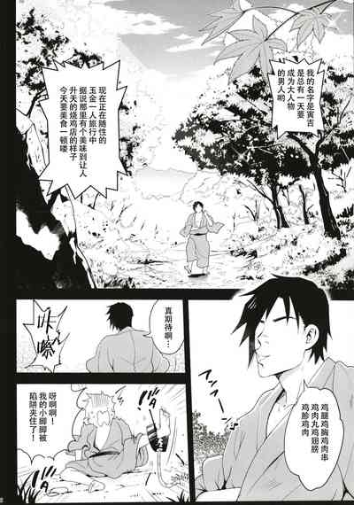第3頁圖