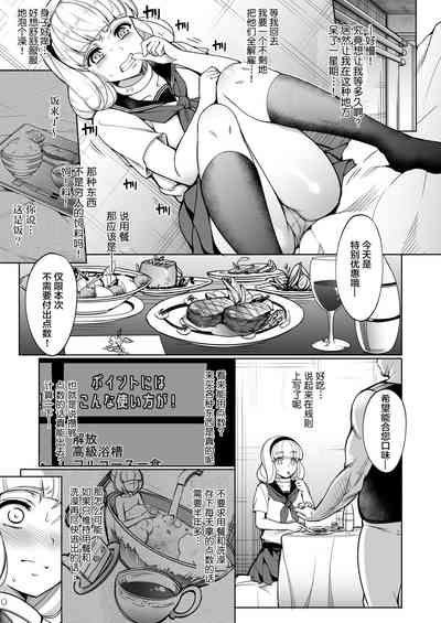 第7頁圖