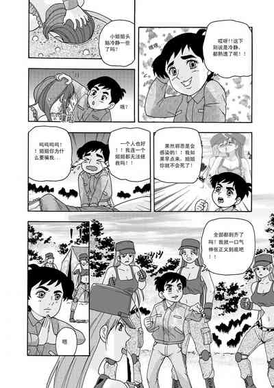 第11頁圖