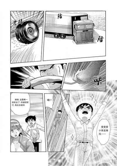 第159頁圖