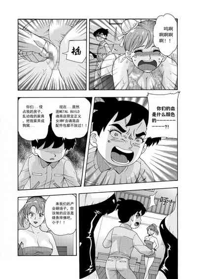 第211頁圖