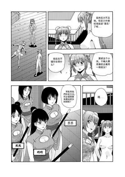 第227頁圖
