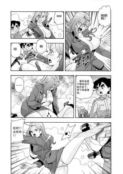 第239頁圖
