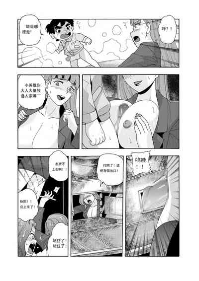 第259頁圖