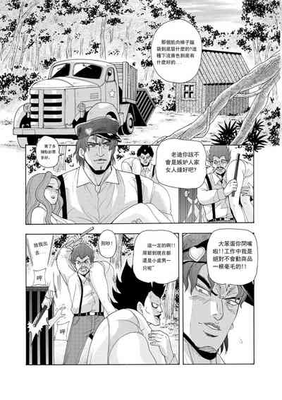 第267頁圖