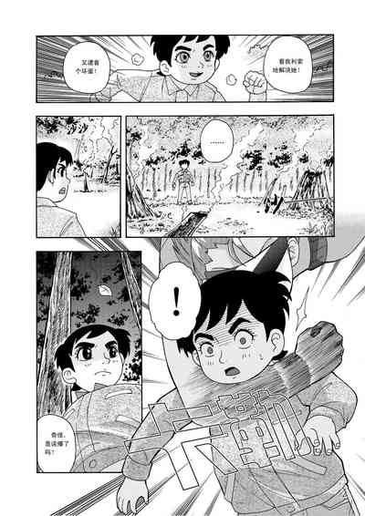 第39頁圖
