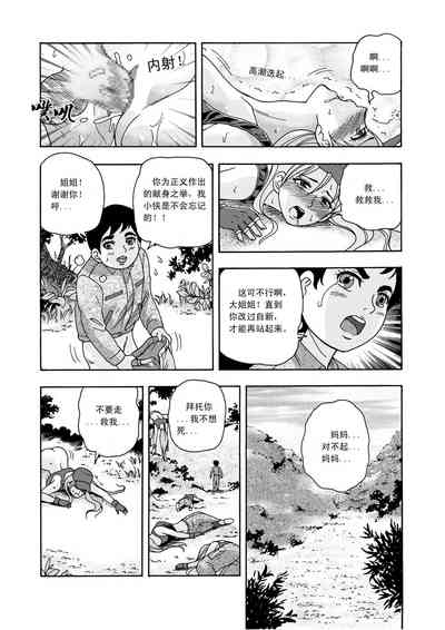 第3頁圖