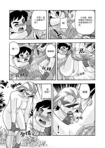 第43頁圖