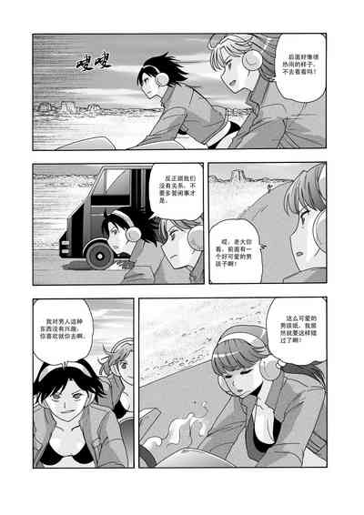 第67頁圖