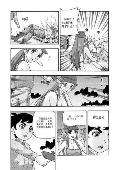 第7頁圖
