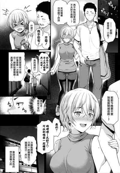 第7页图