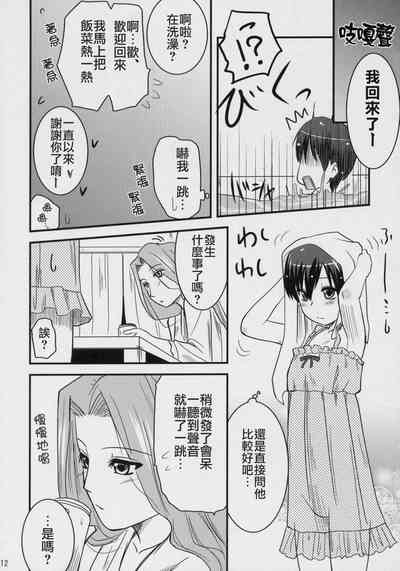 第11頁圖