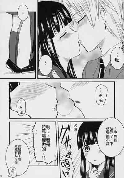 第19頁圖