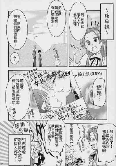 第31頁圖