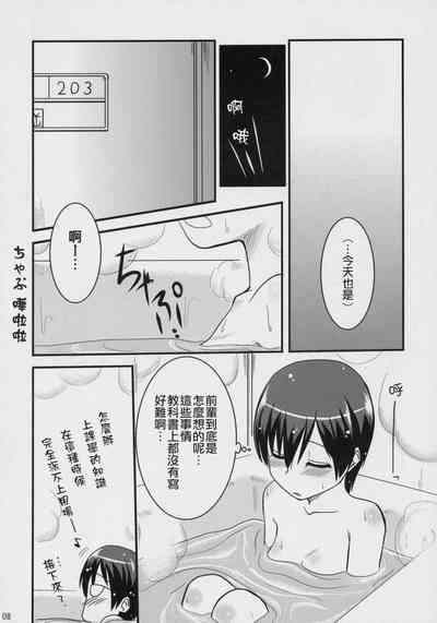 第7頁圖