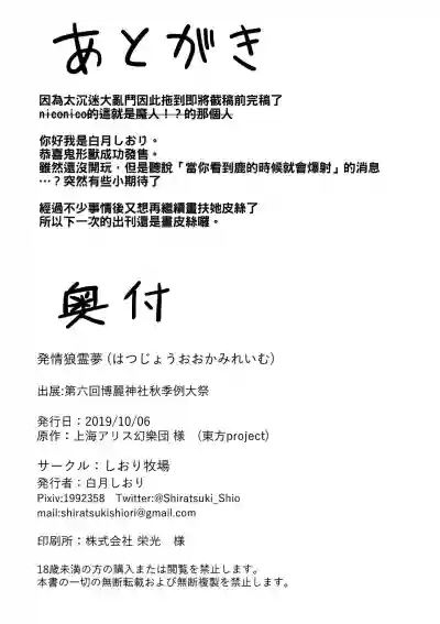 第19页图
