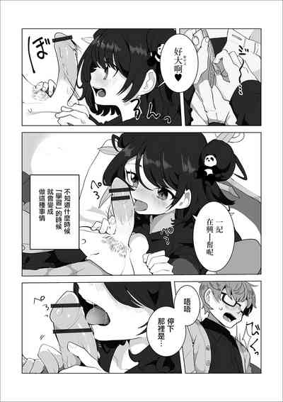 第3页图