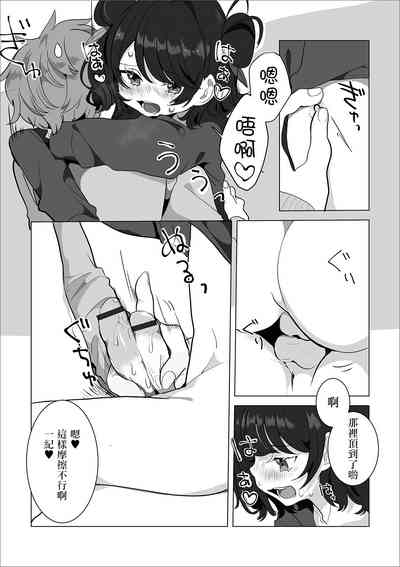 第7页图
