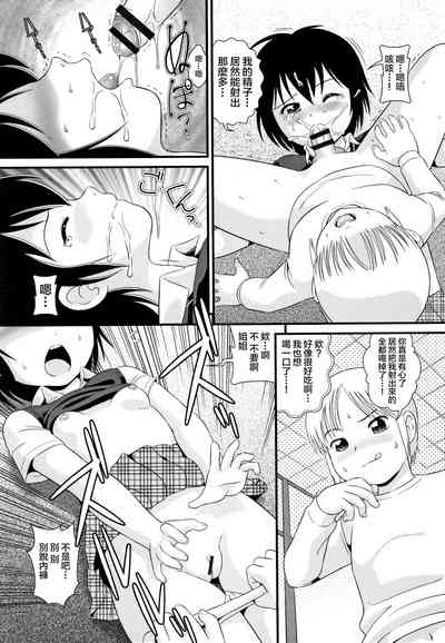 第11頁圖