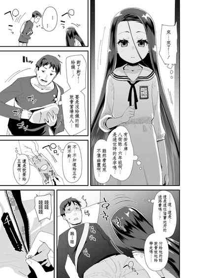 第3頁圖