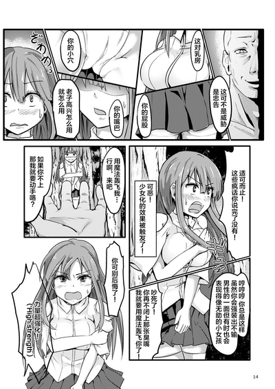 第15頁圖