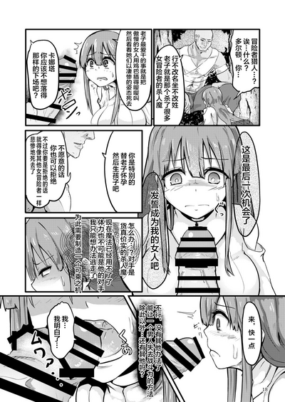 第19頁圖
